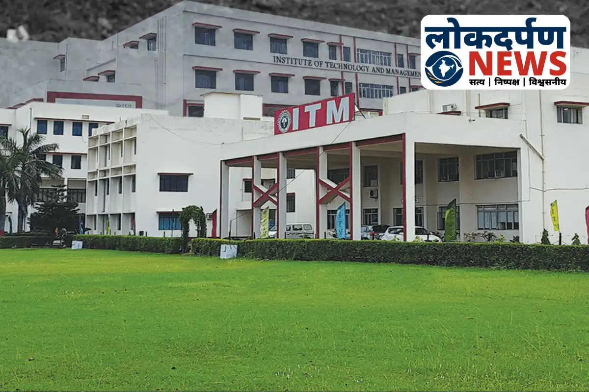 Gorakhpur ITM College students protest against HOD | Gorakhpur News