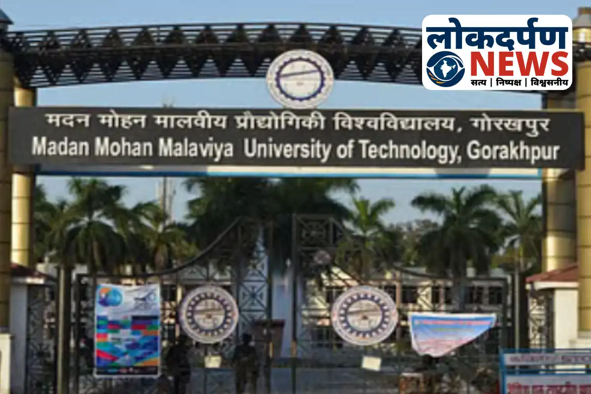 Crowd of youth attending Gorakhpur International Job Fair 2025 at MMMUT | Gorakhpur News