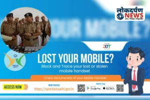 Gorakhpur News: गोरखपुर पुलिस की बड़ी कामयाबी – एक करोड़ से अधिक कीमत के 753 मोबाइल मालिकों को लौटाए गए