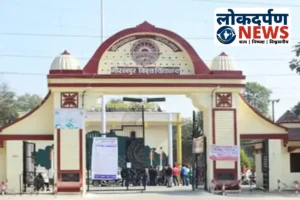 Gorakhpur News: गोरखपुर विश्वविद्यालय के तीन छात्रावासों में रेनोवेशन कार्य शुरू: 8.59 करोड़ की लागत से मिलेगा छात्रों को नया आवास अनुभव