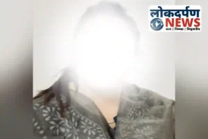 वार्ड बॉय की घिनौनी करतूत से दहली बीएससी छात्रा: लखनऊ रेफर, आरोपी पर रेप का केस दर्ज