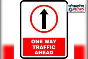 Gorakhpur News: गोरखपुर में ट्रैफिक सुधार की नई पहल, गोलघर से विजय चौक तक वन-वे व्यवस्था लागू