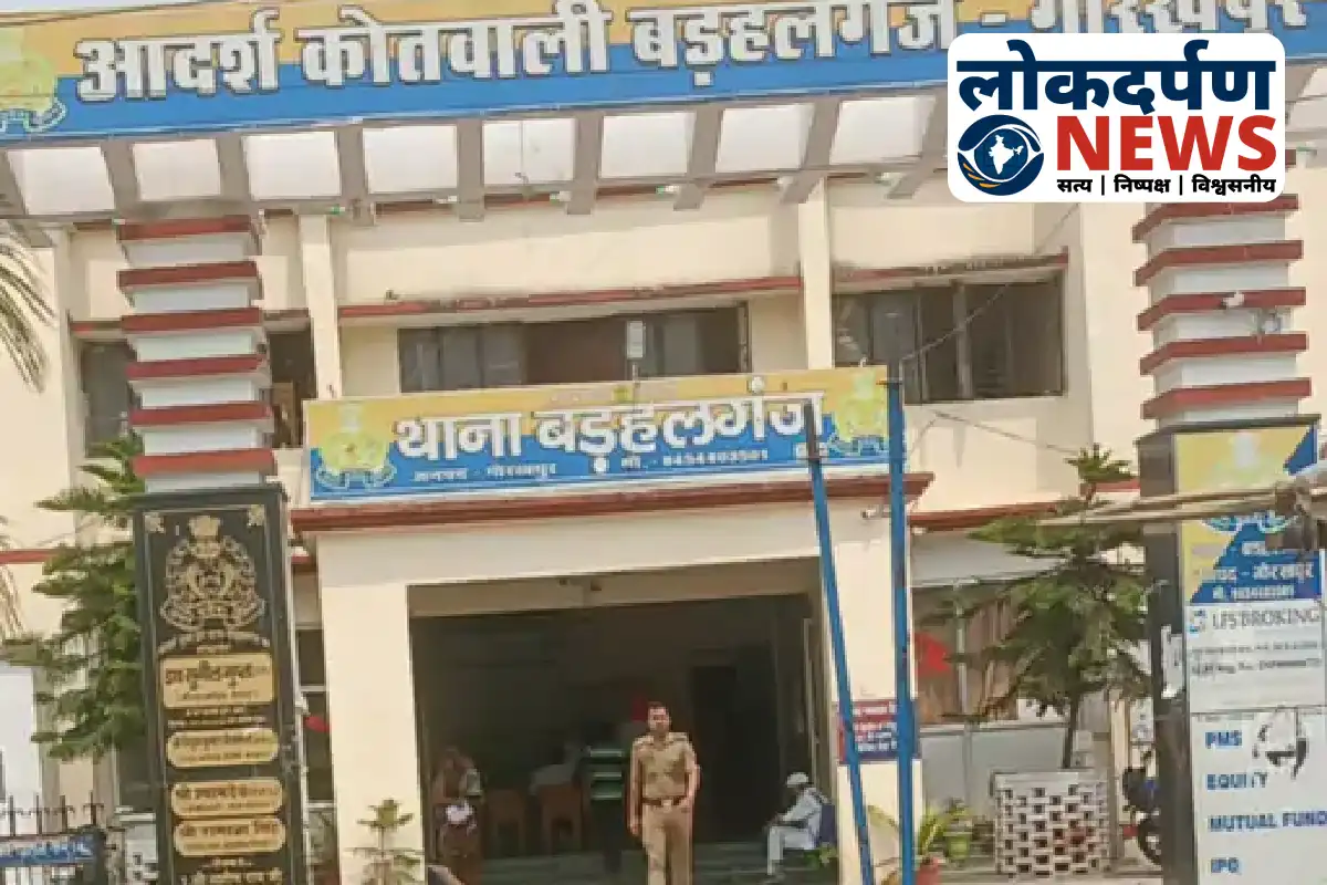 Gorakhpur police registers case after couple attacked by miscreants | Gorakhpur News