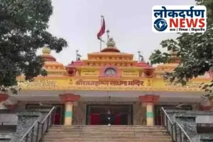 Gorakhpur News: गोरखपुर में हनुमान प्रसाद पोद्दार की 133वीं जयंती, सीएम योगी करेंगे पुष्पांजलि