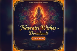 Happy Navratri 2025 Wishes : हैप्पी नवरात्रि 2025 – यहाँ से डाउनलोड करें बेस्ट विशेज़, व्हाट्सऐप मैसेज और इमेजेज