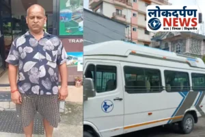 Gorakhpur News : नेपाल हिंसा में फंसे गोरखपुर के यात्री, ड्राइवर ने लगाई मदद की गुहार