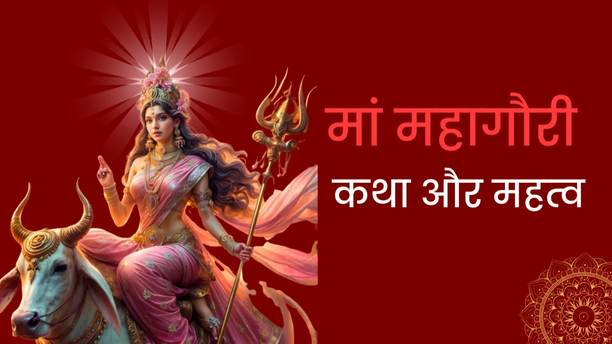 Maa Mahagauri Mata - Navratri Day 6 Goddess with mantra, aarti, images and Kalratri Mata worship