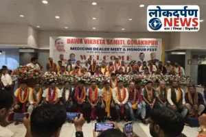 Gorakhpur News: गोरखपुर में दवा विक्रेताओं का सम्मेलन, जीएसटी और नारकोटिक्स नियम बने मुख्य मुद्दा