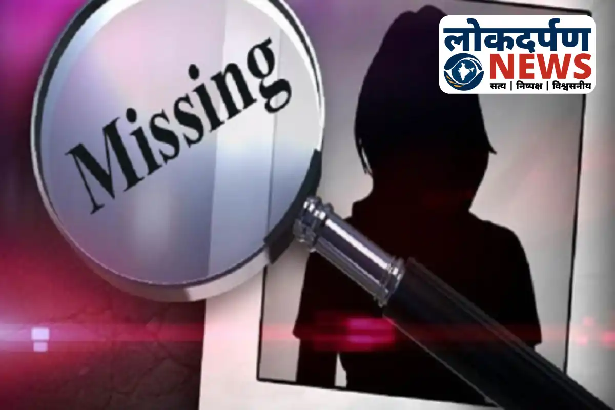 Missing 14-year-old student case in Gorakhpur