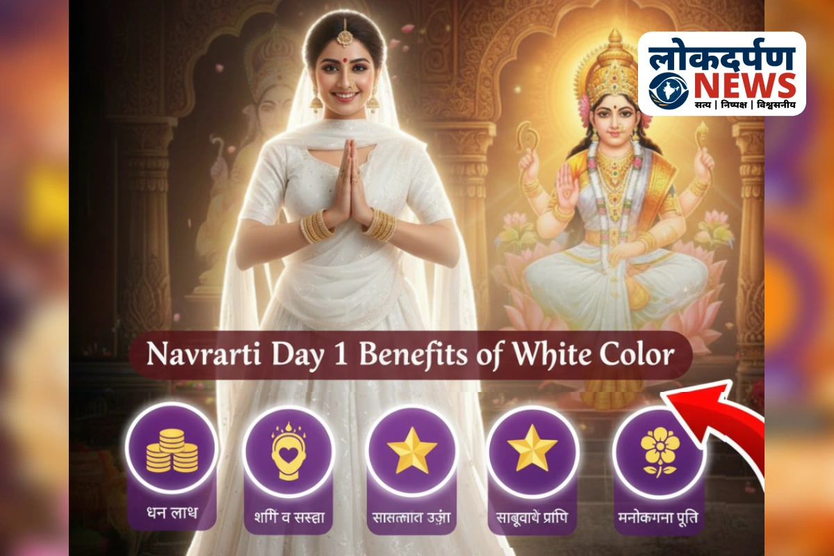 Navratri 2025 Day 1 Maa Shailputri Puja Image _ Ghatasthapana 2025 Muhurat _ Navratri 2025 Day 1 Colour White _ Navratri Puja Aarti 2025 _ Navratri 2025 Puja Samagri