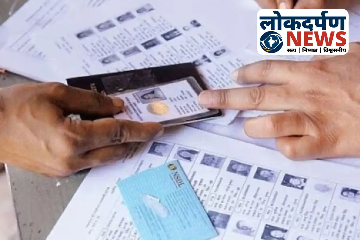 Panchayat election voter list update in Uttar Pradesh | Gorakhpur News