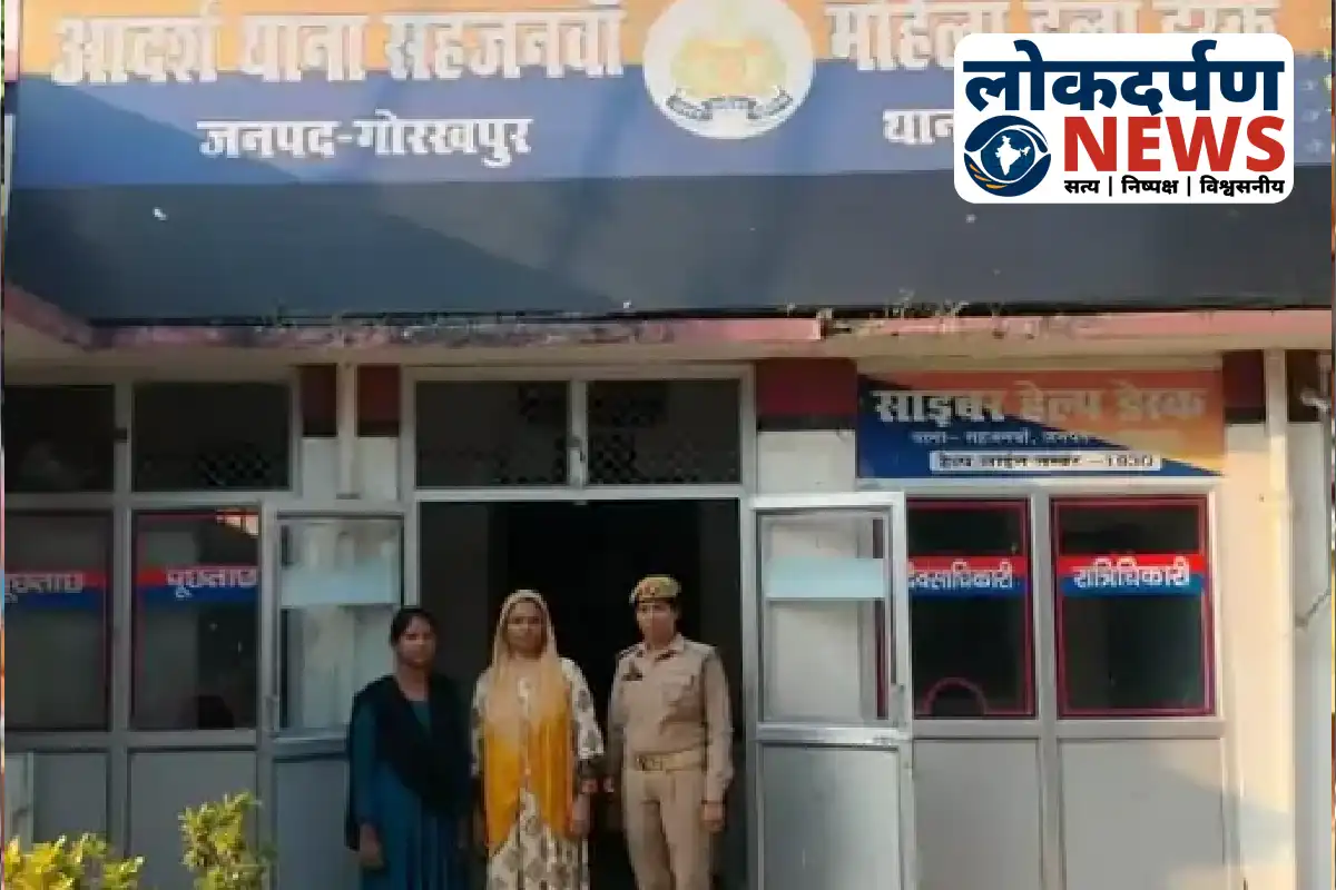 Police investigating religious conversion case in Gorakhpur | Gorakhpur News