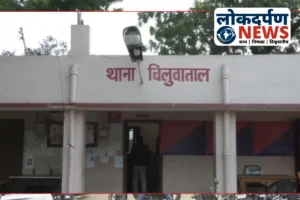 Gorakhpur News : रामपुर चक में पुरानी रंजिश से मारपीट: महिला, पति और बेटे पर हमला, चार आरोपी नामजद