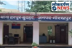 Gorakhpur News : गोरखपुर में नाबालिग लड़की का दूसरी बार अपहरण