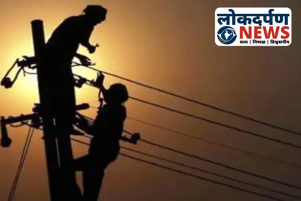 Power cut in Gorakhpur due to maintenance work