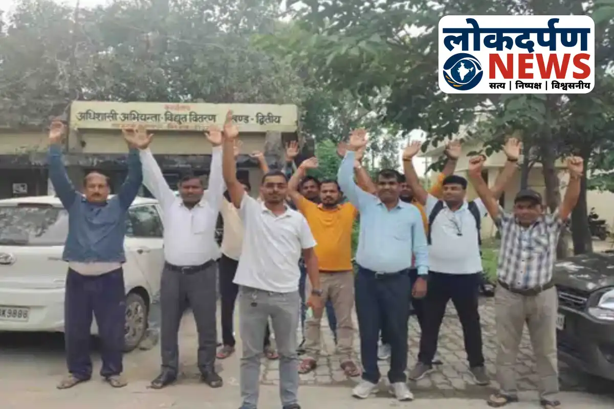 Power sector employees protest against privatization in Gorakhpur UP