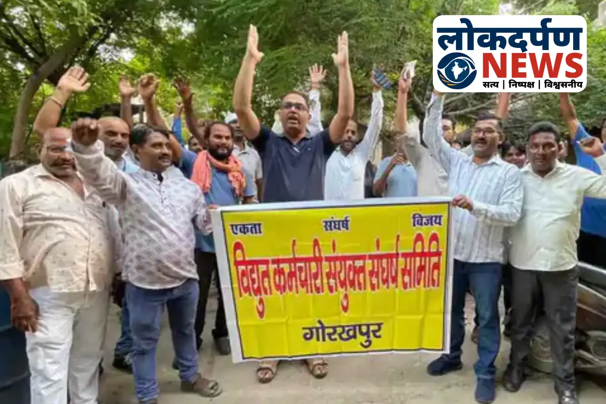Power sector employees protesting in Gorakhpur against privatization | Gorakhpur News