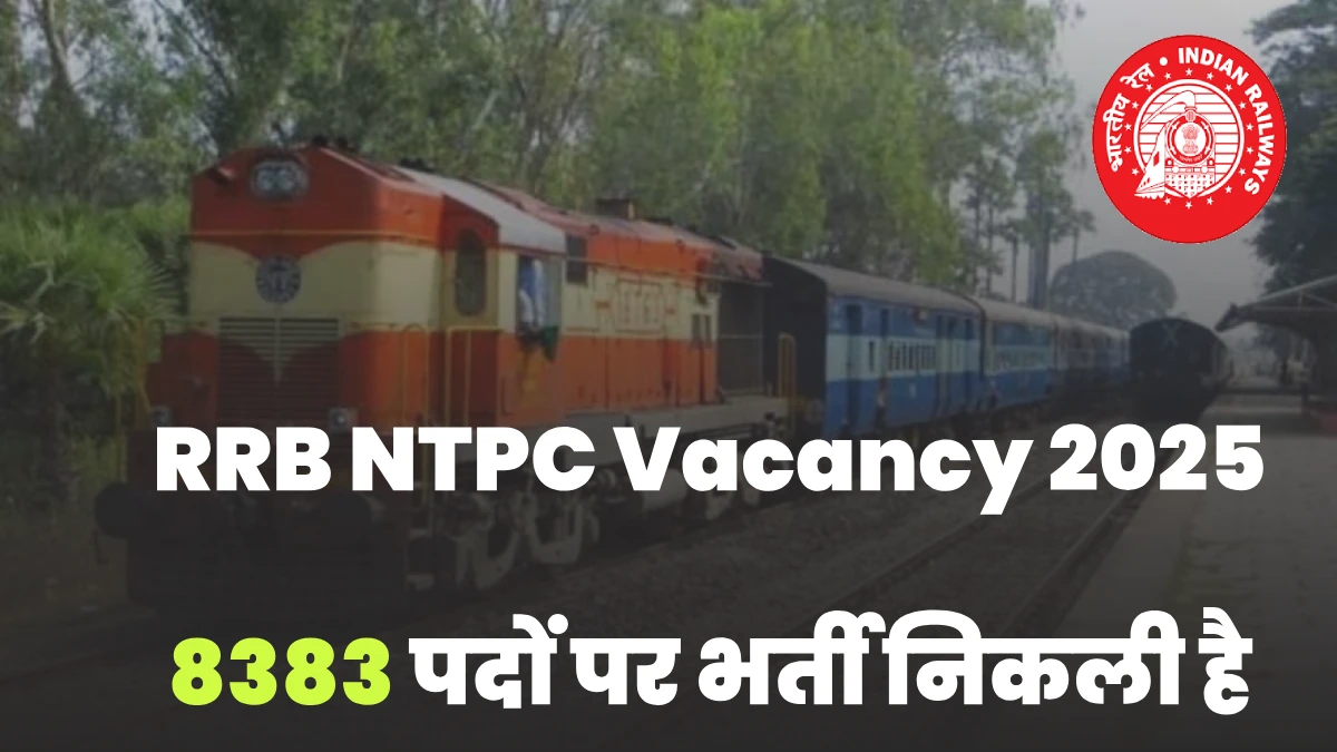 RRB NTPC 2025 New Vacancy aur Exam Date ki jankari