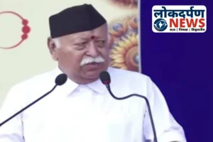 Gorakhpur News: गोरखपुर दौरे पर आएंगे RSS प्रमुख मोहन भागवत, शताब्दी वर्ष समारोह में होंगे शामिल