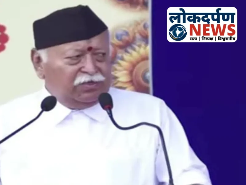 Gorakhpur News: गोरखपुर दौरे पर आएंगे RSS प्रमुख मोहन भागवत, शताब्दी वर्ष समारोह में होंगे शामिल