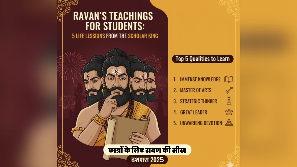 Ravan ke Teachings aur Qualities for Students