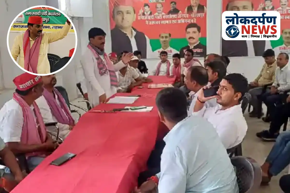 SP leaders addressing monthly district meeting in Gorakhpur