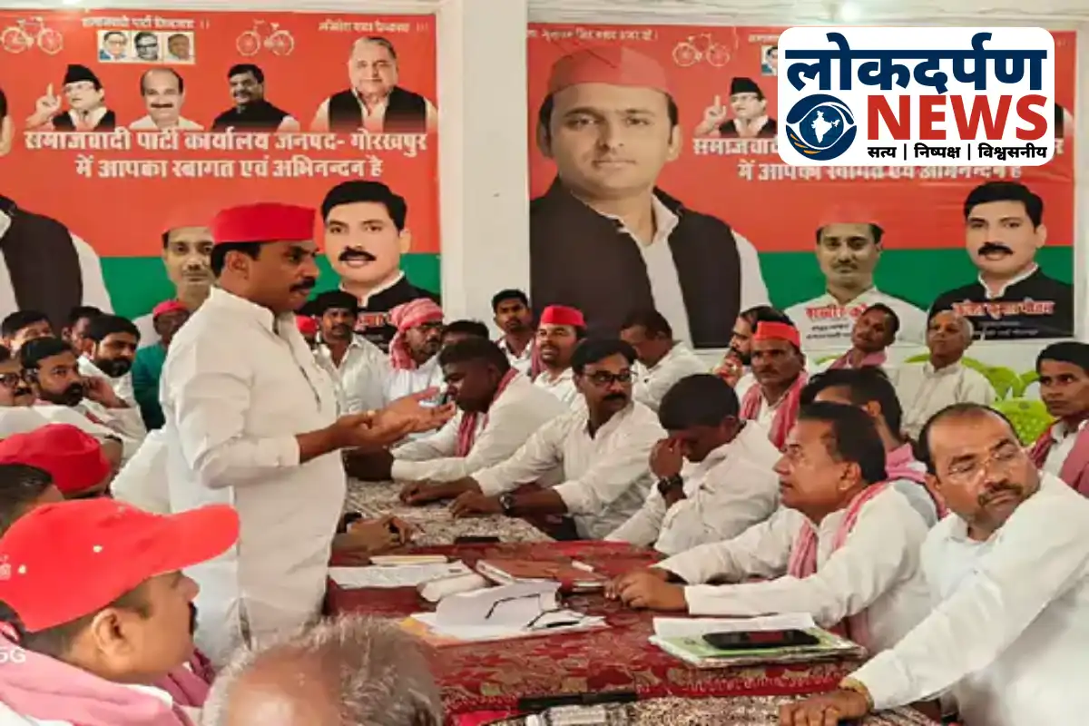 Samajwadi Party district meeting in Gorakhpur