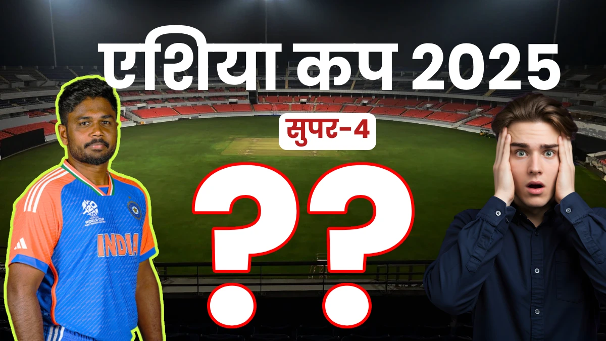 Indian cricketer Sanju Samson during Asia Cup 2025 match