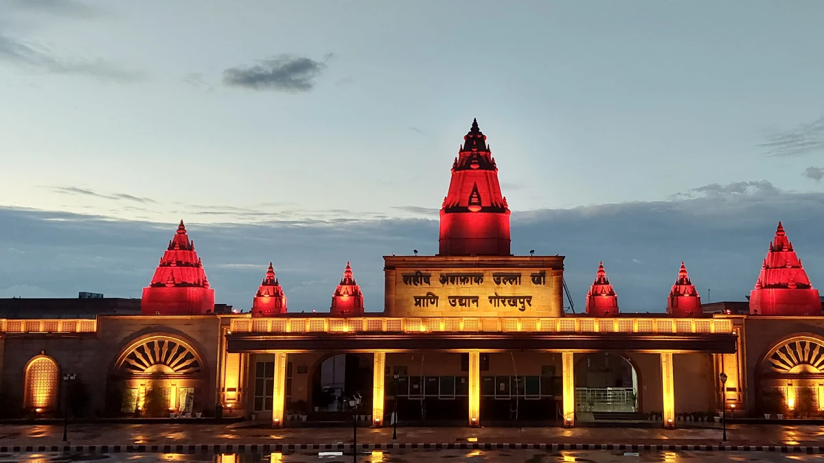 Shaheed Ashfaq Ullah Khan Zoological Park - Gorakhpur Zoo (Gorakhpur Chidiya Ghar) Main Entrance and Tourist Guide