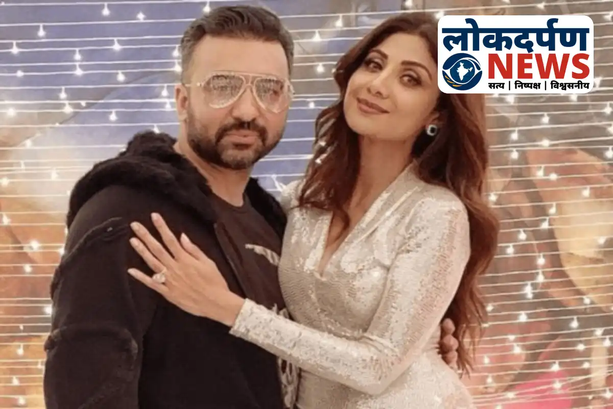 Shilpa Shetty and Raj Kundra fraud case lookout notice
