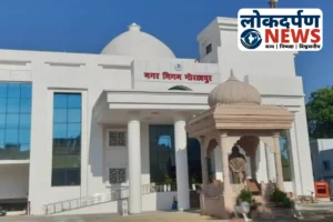 Gorakhpur News: गोरखपुर में 21 करोड़ की सोलर लाइटिंग परियोजना शुरू