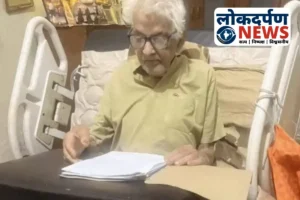 Gorakhpur News : प्रो. उदय प्रताप सिंह का निधन, शिक्षा जगत और गोरक्षपीठ में छोड़ी अमिट छाप