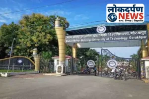 Gorakhpur News: माइक्रोन टेक्नोलॉजी ने MMMUT में किया कैंपस ड्राइव: 42 छात्रों का चयन, 6 लाख रुपये का पैकेज