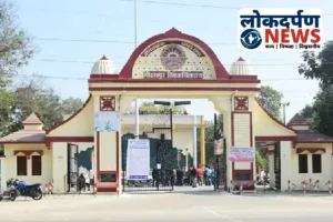 Gorakhpur News : गोरखपुर विश्वविद्यालय में जेएनयू जैसे नारे, BJP-RSS से आजादी पर मचा बवाल