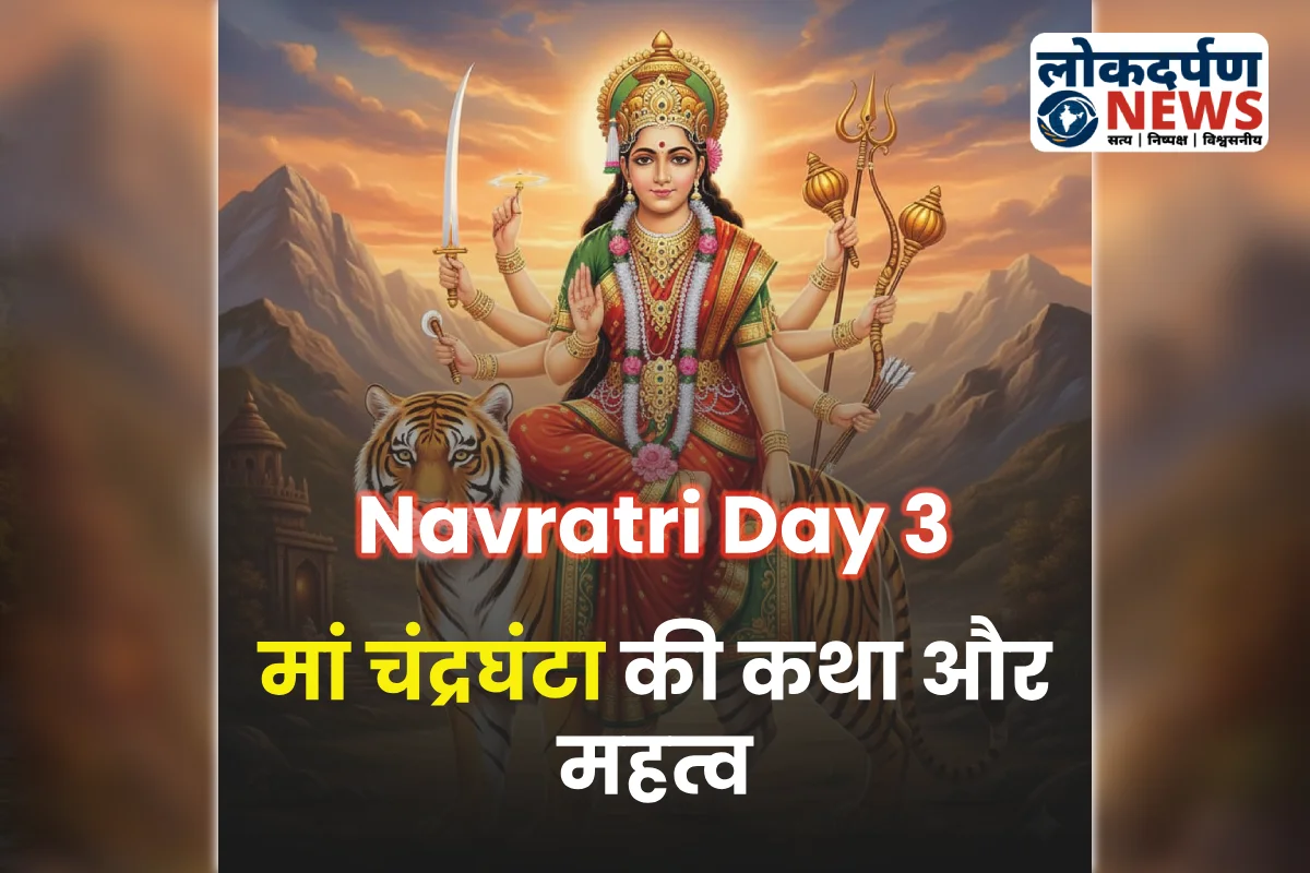 The third day of Navratri is all about worshipping Maa Chandraghanta