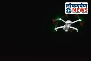 Gorakhpur News: गोरखपुर-संतकबीरनगर में रात को उड़ते ड्रोन से दहशत: ग्रामीणों में अफवाहों का बाजार गर्म