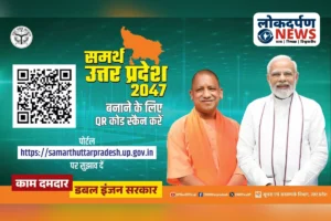 Gorakhpur news : जीएसटी सुधार से अर्थव्यवस्था को मिलेगा नया जीवन – योगी आदित्यनाथ