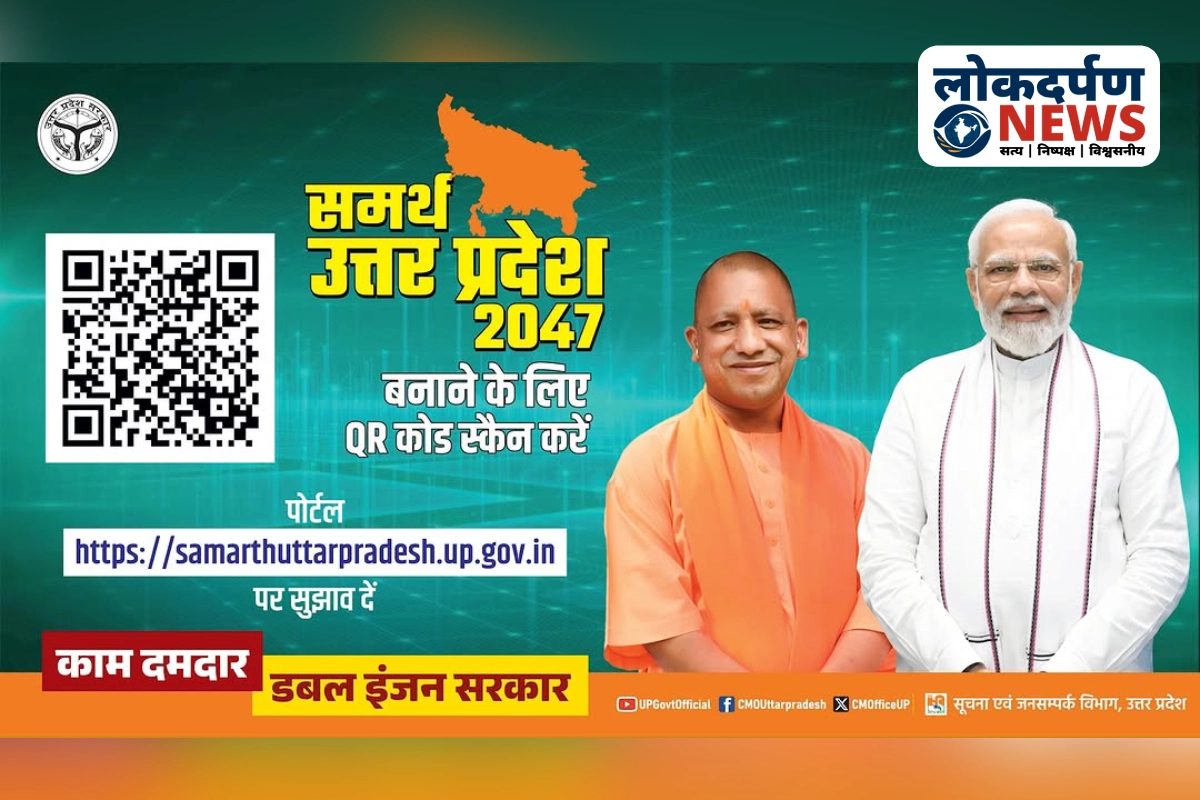 Yogi Adityanath addressing workshop in Gorakhpur