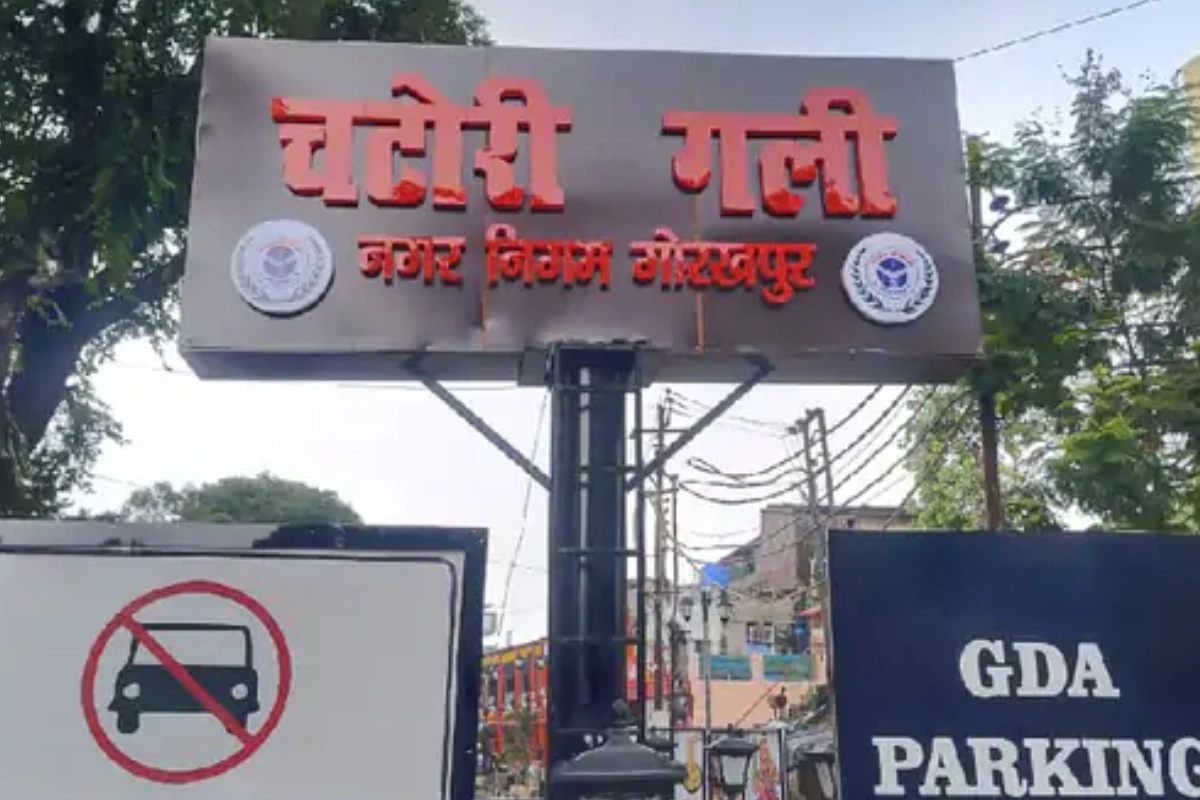 thumbChatori Gali street food zone in Gorakhpur with visitors | Gorakhpur News