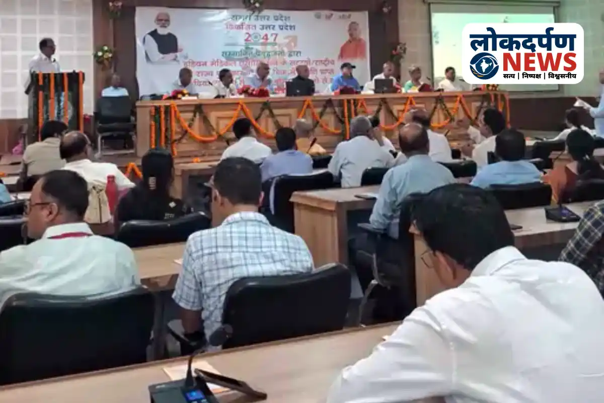 Experts discussing Vision 2047 healthcare roadmap in Gorakhpur