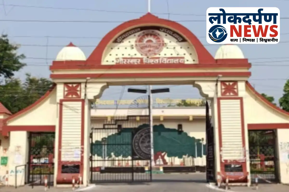 गोरखपुर विश्वविद्यालय स्पॉट काउंसिलिंग एडमिशन 2025