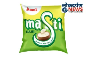 Gorakhpur News : गोरखपुर में अमूल दही और तेल के नमूने फेल, व्यापारियों को नोटिस, जवाब न मिलने पर होगी कानूनी कार्रवाई