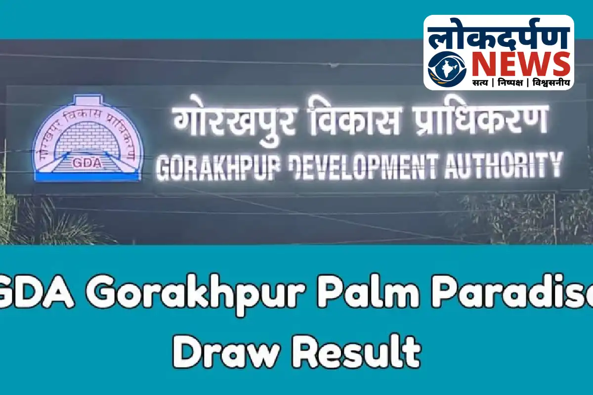 Applicants checking lottery results at Pom Paradise housing scheme in Gorakhpur | Gorakhpur News