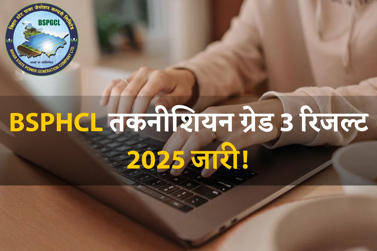 BSPHCL Technician Grade 3 Result 2025 released, check scorecard online at bsphcl.co.in