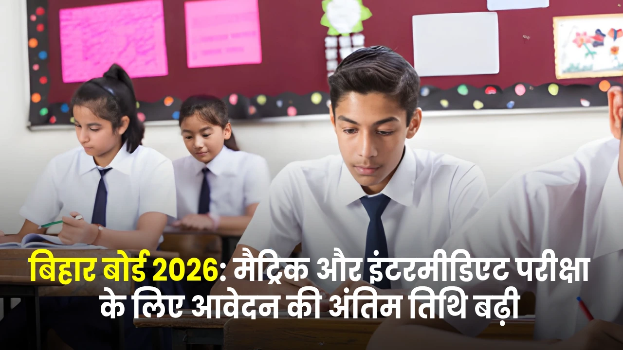 Bihar School Examination Board (BSEB) 2026 – Apply Online for Secondary (Class 10) and Intermediate (Class 12) Exams