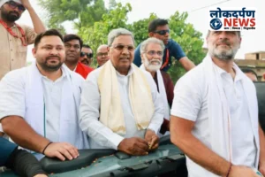 Bihar News : पटना में बिहार कांग्रेस की इमरजेंसी मीटिंग, सीट शेयरिंग पर राहुल गांधी और तेजस्वी यादव में फोन पर चर्चा, राजेश राम बोले- कांग्रेस ने अपनी सीटों की रूपरेखा तय कर ली है
