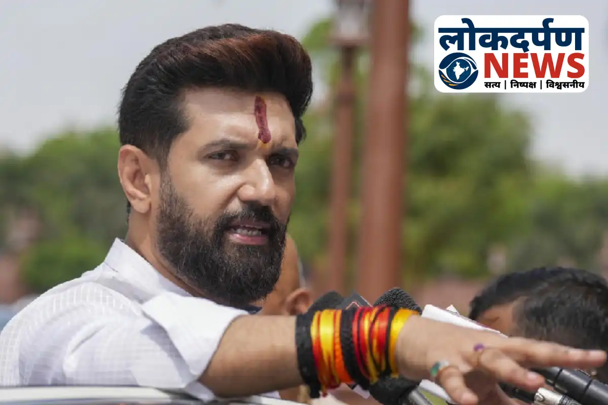 Chirag Paswan addressing a political rally | Bihar News