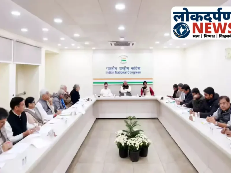 Bihar News : कांग्रेस आज घोषित करेगी अपने उम्मीदवार और बांटेगी सिंबल, महागठबंधन में फ्रेंडली फाइट की संभावना