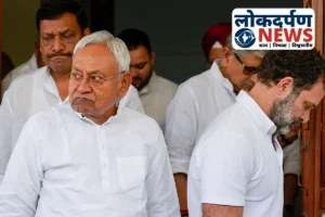 Bihar News : सुशासन बाबू दुशासन-दुर्योधन के गोद में बैठ गए हैं, कांग्रेस का नीतीश पर तीखा हमला, कहा- अब जनता नहीं व्यापारियों के साथ हैं