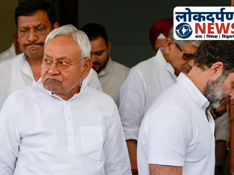 Bihar News : सुशासन बाबू दुशासन-दुर्योधन के गोद में बैठ गए हैं, कांग्रेस का नीतीश पर तीखा हमला, कहा- अब जनता नहीं व्यापारियों के साथ हैं